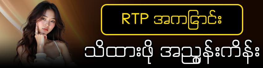 myn77